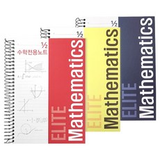 2Youngdesign 2格數學練習筆記本, 隨機出貨, 3入