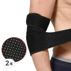 Huolly 透氣升級版護肘, 2個