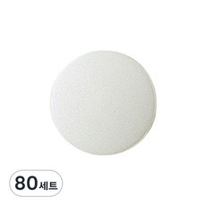 플라스틱 T 단추 11mm, 아이보리, 80세트