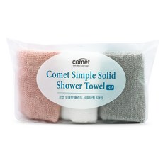 코멧 심플한 솔리드 샤워타올 3종 세트, 그레이, 핑크, 아이보리, 1세트