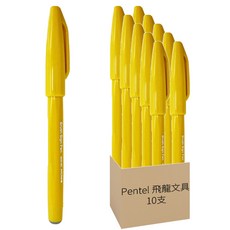 Pentel 柔繪筆 SES15C-G Set, Brush Sign Pen, 1個, 1盒