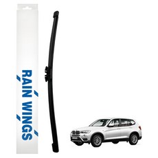 레인윙스 BMW 전용 후면 후방 리어와이퍼, BMW X3시리즈 F25 (11년~17년)