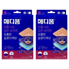 메디폼 도톰한 습윤드레싱, 2개