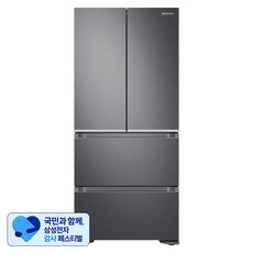 [삼성 감사 페스티벌] 삼성전자 김치플러스 4도어 스탠드형 김치냉장고 490L 방문설치, 리파인드 이녹스(메탈), RQ49C9002S9