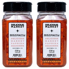 딜리셔스마켓 파프리카시즈닝 중형, 230g, 2개