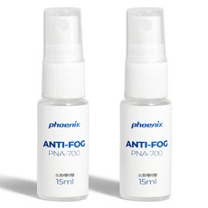 Phoenix 防霧液 噴霧型, 15ml, 2個