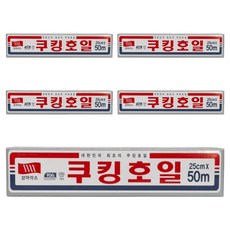 三亞薩克斯鋁箔烹飪箔 25cm x 50m, 5個