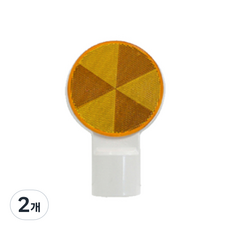 신도산업 ABS 델리네이터 양면 도로 안전용품, 황색 + 백색, 2개