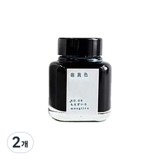 교토 병잉크 교노오토 40ml, 모에기이로, 2개