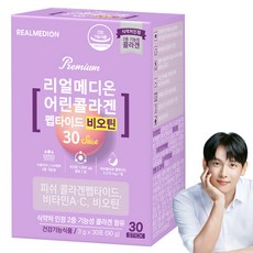 Real Medi小分子幼魚膠原蛋白肽生物素 100包, 1個, 90g