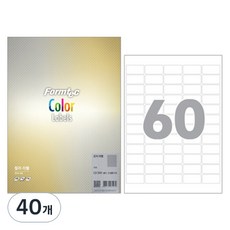 Formtec 雷射銀底條碼用標籤紙 LSV-3100, 60格, 40個