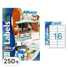 ALLBARN LABEL 標籤紙, 16格, 250個