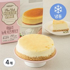 홈스토랑 애슐리 뉴욕 치즈케이크 (냉동), 460g, 4개