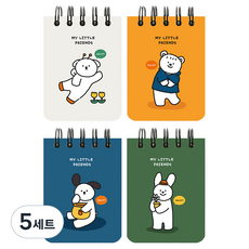 핑크풋 꼬망 도톰한 수첩 4종 세트 120매, NAVY, GREEN, GRAY, YELLOW, 5세트