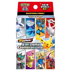 PoKeMoN 寶可夢 集換式卡牌遊戲 單副, 1個, 朱 & 紫 雙ex初階牌組 Generations