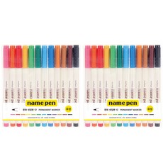 munhwa Yogomoji姓名筆12色0.5mm, 混色, 2組