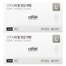 comet 乳膠手套, L(250 x 107mm), 黑色, 2盒