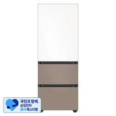 [삼성 감사 페스티벌] [색상선택형] 삼성전자 비스포크 김치플러스 3도어 키친핏 스탠드형 김치냉장고 313L 방문설치, 새틴화이트(상칸) + 새틴토프(중칸,하칸), RQ33C74B2H5