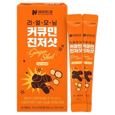 NATUREDREAM Real Morning薑黃素生薑飲 14條入, 1盒, 280g
