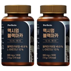 Perfecto Maximum 黑瑪卡能量錠, 120顆, 2罐