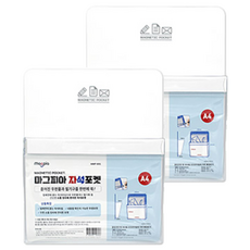 Magpia 大型磁吸收納盒, 2個, white