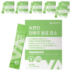 Vitamin Village 高麗菜萃取酵素粉隨身包 30條入, 60g, 7盒