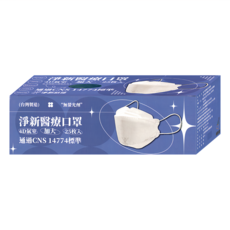 淨新科技 成人醫療口罩 4D加大款, 鐵灰藍, 25片, 1盒