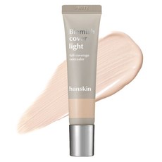 한스킨 블레미쉬 커버 컨실러 12g, 1개, 라이트
