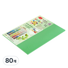 종이문화 뉴씨플레인 얇은 양면색상지 120g No 39 에머랄드색, 80개