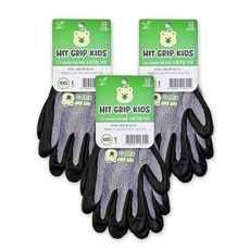 HANWOO 兒童NBR塗層體驗現場雙手穿戴工作手套3件組, 灰色