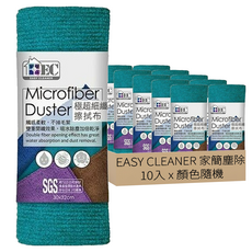 家簡塵除 極超細纖擦拭抹布 超吸水去污力強 觸感柔軟不傷清潔表面 經SGS檢測, 30 x 32cm, 10入, 1組
