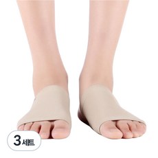 Health First 3D矽膠足弓保護緩衝墊套組 膚色, 3套