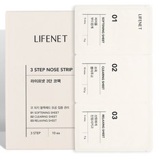 LIFENET 3段式淨化鼻貼, 10片, 1盒