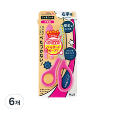 플러스 핏트컷 커브 주니어가위 SC-145MF, 핑크, 6개