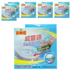 威靈頓 潔廁芳香凝膠 2個, 海洋清香, 84g, 6盒