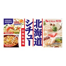 House 好侍 北海道白醬料理塊, 180g, 1盒