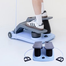 트라택 에어펌프 칼로컷 스텝퍼, 시머블루