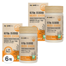 내츄럴플러스 유기농 프리미엄 비타민D 2000IU, 60정, 6개