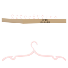 小麥購物 便攜折疊衣架 衣架款 Y105 20個, 顏色隨機, 1組