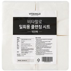 비타할로 일회용 클렌징 시트 리필, 100개