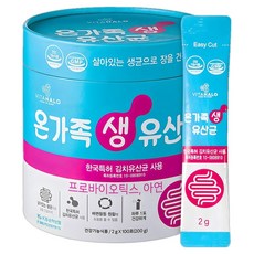 VITAHALO 全家人的益生菌, 100包, 1罐