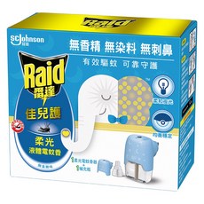 Raid 雷達 佳兒護 柔光版液體電蚊香器 + 補充瓶 無香精 無染料 無刺鼻, 1盒, 45ml