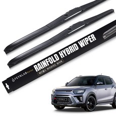 Finelab Rainfold 混合式雨刷組, 雙龍 Tivoli Very New (19年~至今)