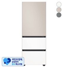 [삼성 감사 페스티벌] [색상선택형] 삼성전자 비스포크 김치플러스 3도어 냉장고 313L 방문설치, RQ33A7451AP, 블랙