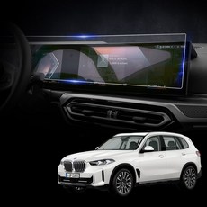 엑스핏 고스트쉴드 계기판 네비게이션 강화유리 보호필름 세트, BMW X5 G05 LCI, 1세트