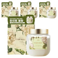 plu 海鹽身體磨砂膏 白麝香, 500g, 4個