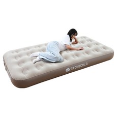 스톤콜드 자동펌프 에어매트 세트, 탄