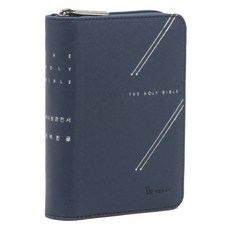 Christian Wisdom Publisher 韓文改譯版聖經全書 迷你 (拉鍊 / 漢字標記 / 海軍藍 / 單本)