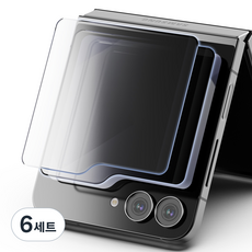 누아트 사생활보호 풀커버 강화유리 전면 액정보호필름 2p, 6세트