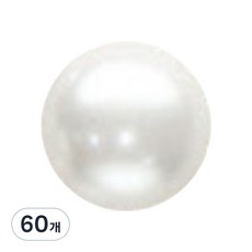 코하스아이디 사넬 진주 단추 10 mm, 60개